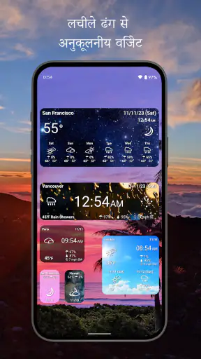 विश्व मौसम घड़ी screenshot