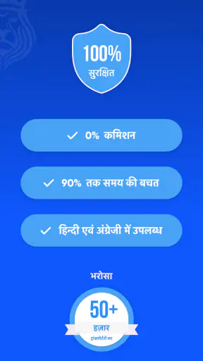 वाहक: बुक ऑनलाइन ट्रक और लोड screenshot