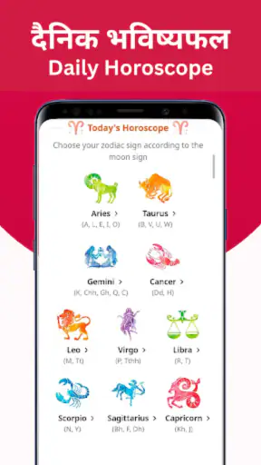 शुरू ऐप: स्थानीय जनता अपडेट screenshot