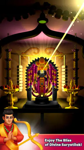 श्री राम मंदिर गेम screenshot