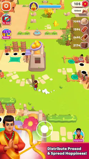 श्री राम मंदिर गेम screenshot