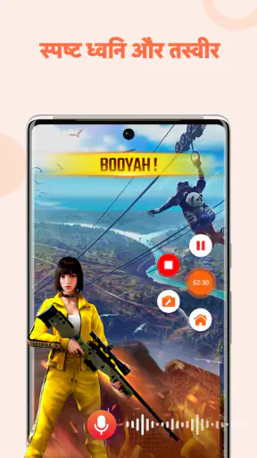 स्क्रीन रिकॉर्डर - XRec lite screenshot