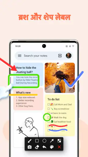 स्क्रीन रिकॉर्डर - XRec lite screenshot