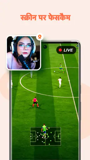 स्क्रीन रिकॉर्डर - XRec lite screenshot