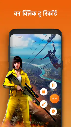 स्क्रीन रिकॉर्डर - XRecorder screenshot