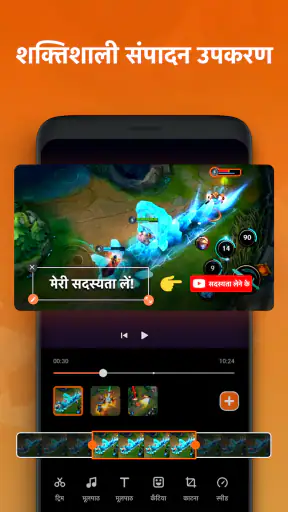 स्क्रीन रिकॉर्डर - XRecorder screenshot