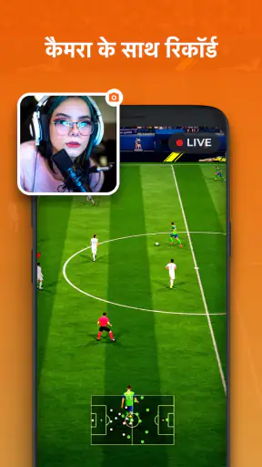 स्क्रीन रिकॉर्डर - XRecorder screenshot