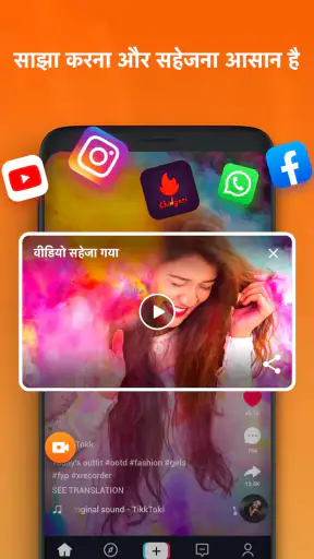 स्क्रीन रिकॉर्डर - XRecorder screenshot