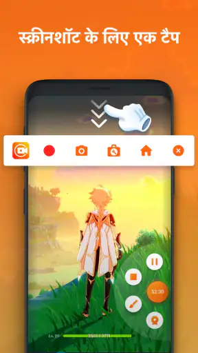स्क्रीन रिकॉर्डर - XRecorder screenshot