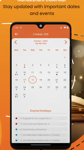 सिख दुनिया - नितनेम और गुरबानी screenshot