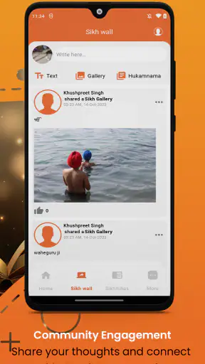 सिख दुनिया - नितनेम और गुरबानी screenshot