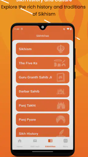 सिख दुनिया - नितनेम और गुरबानी screenshot