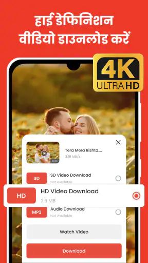 संगीत और वीडियो डाउनलोडर screenshot