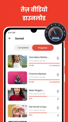 संगीत और वीडियो डाउनलोडर screenshot