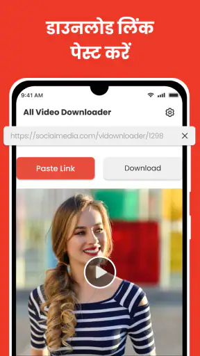 संगीत और वीडियो डाउनलोडर screenshot