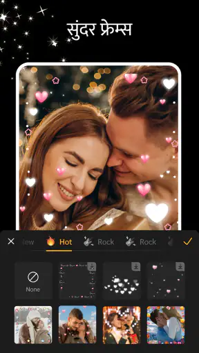 संगीत के साथ फोटो स्लाइड शो screenshot