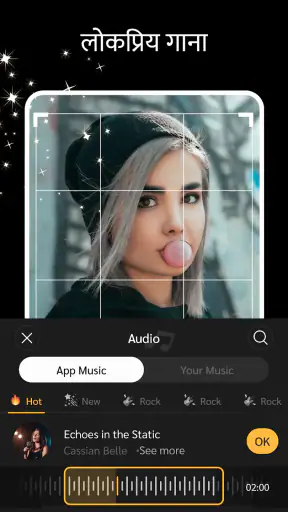 संगीत के साथ फोटो स्लाइड शो screenshot