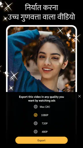 संगीत के साथ फोटो स्लाइड शो screenshot