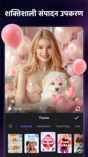 संगीत के साथ वीडियो निर्माता screenshot