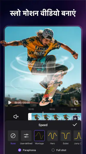 संगीत के साथ वीडियो निर्माता screenshot