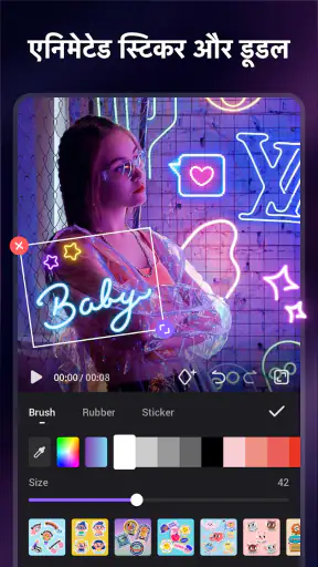 संगीत के साथ वीडियो निर्माता screenshot