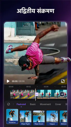 संगीत के साथ वीडियो निर्माता screenshot