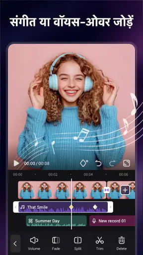 संगीत के साथ वीडियो निर्माता screenshot