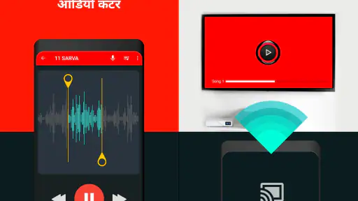 संगीत बजाने वाला screenshot