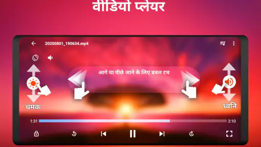 संगीत बजाने वाला screenshot