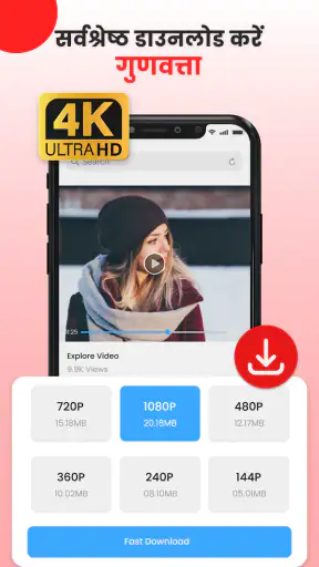 संगीत & वीडियो डाउनलोडर HD screenshot