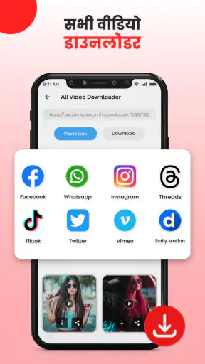 संगीत & वीडियो डाउनलोडर HD screenshot