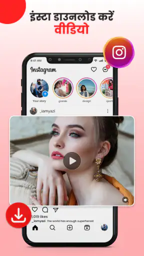 संगीत & वीडियो डाउनलोडर HD screenshot