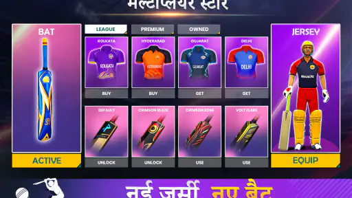 सचिन सागा प्रो क्रिकेट screenshot