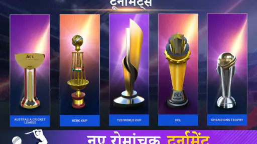 सचिन सागा प्रो क्रिकेट screenshot