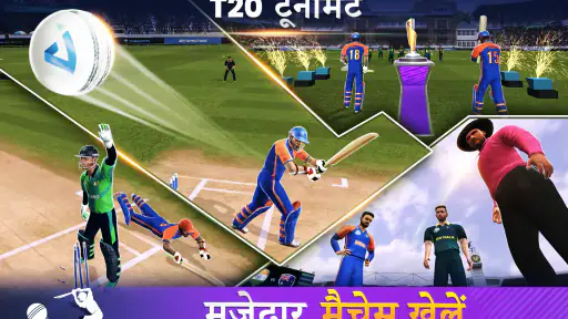 सचिन सागा प्रो क्रिकेट screenshot