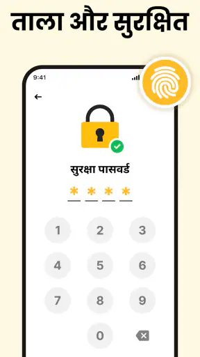स्टिकी नोट्स ऐप और टू डू लिस्ट screenshot
