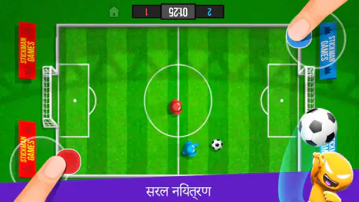 स्टिकमैन पार्टी 2-4 मिनी गेम्स screenshot
