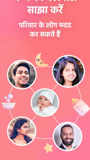 स्तनपान और बेबी ट्रैकर - Erby screenshot