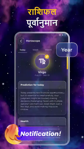 स्थानीय मौसम: रडार और विजेट screenshot