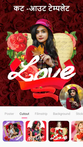 सौंदर्य कैमरा screenshot