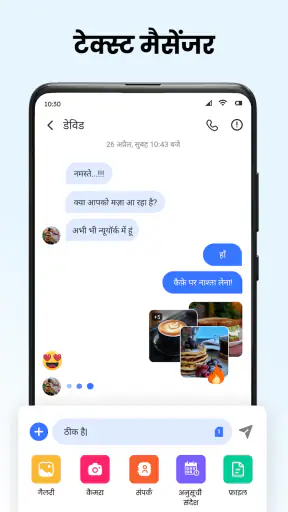 संदेश: एसएमएस संदेश पाठ screenshot
