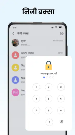 संदेश: एसएमएस संदेश पाठ screenshot