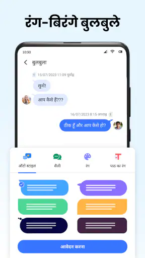 संदेश: एसएमएस संदेश पाठ screenshot