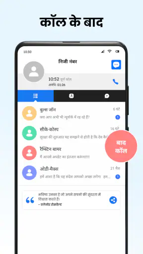 संदेश: एसएमएस संदेश पाठ screenshot