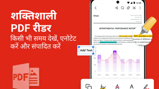 सभी दस्तावेज़ रीडर और संपादक screenshot
