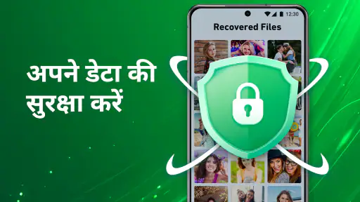 सभी रिकवरी - फोटो, वीडियो screenshot