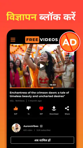 सभी वीडियो डाउनलोड ऐप screenshot