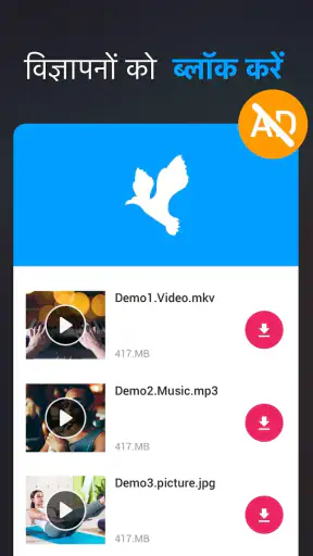 सभी वीडियो डाउनलोडर 2019 screenshot