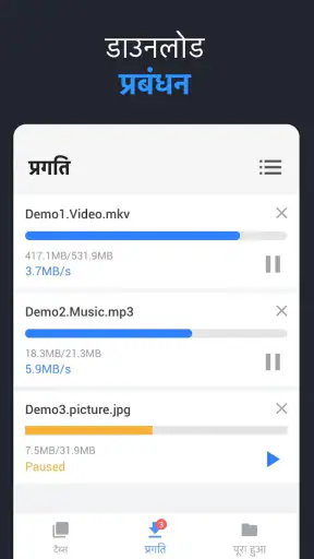 सभी वीडियो डाउनलोडर 2019 screenshot