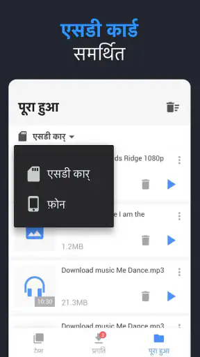 सभी वीडियो डाउनलोडर 2019 screenshot